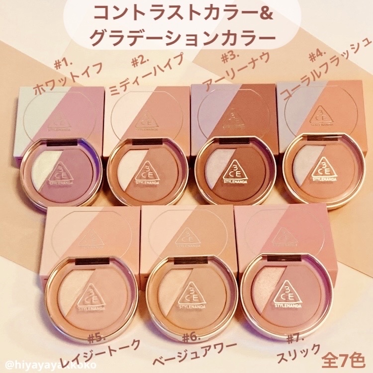 3CE ブラッシュライター/3CE/パウダーチークを使ったクチコミ（2枚目）