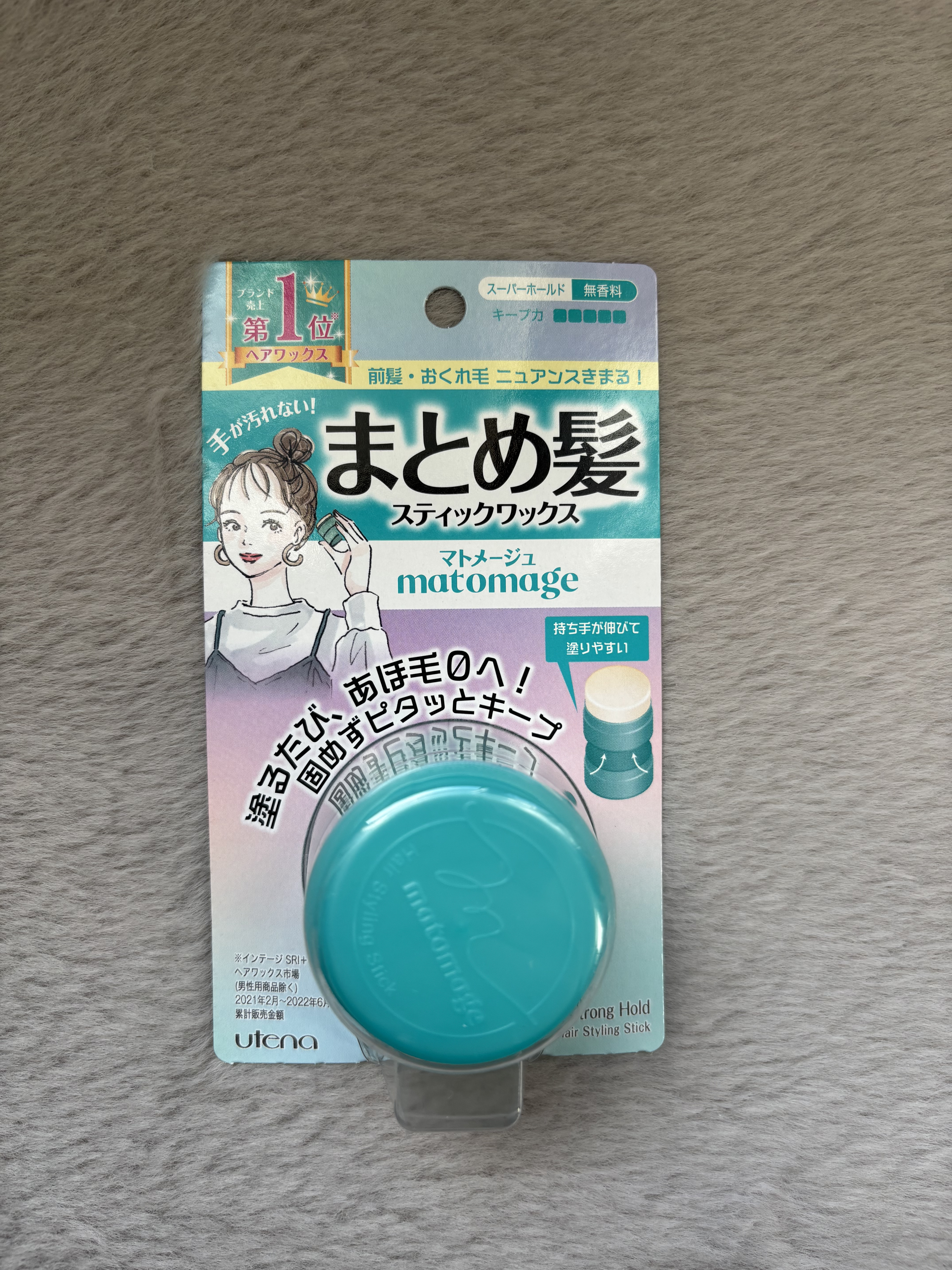 まとめ髪スティック スーパーホールド/マトメージュ/ヘアワックス・クリームを使ったクチコミ（1枚目）