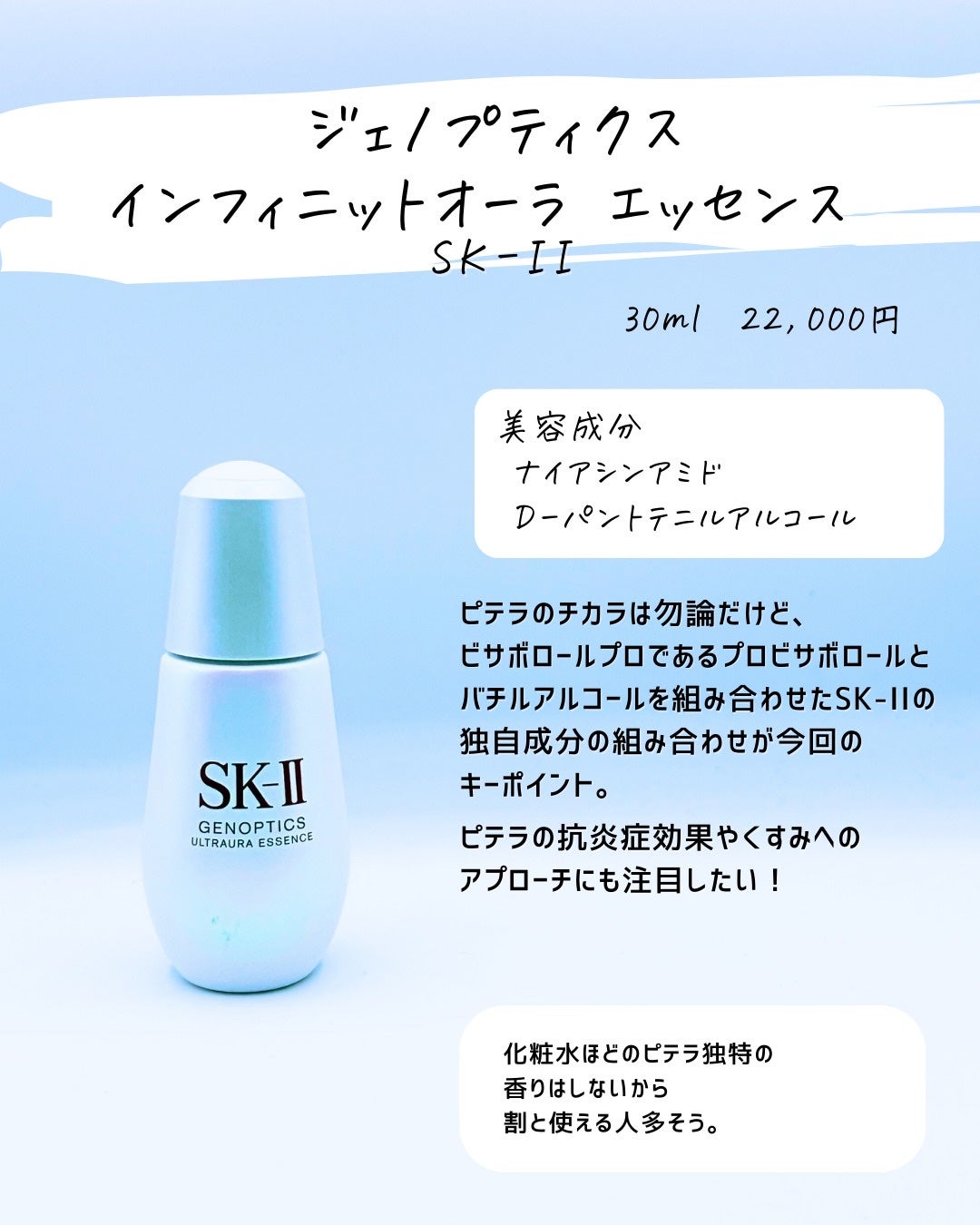 とまと村長@化粧品研究者 on LIPS 「2月新商品まとめたぞ!!・メラノフォーカスIV HAKU・薬用..」(6枚目)