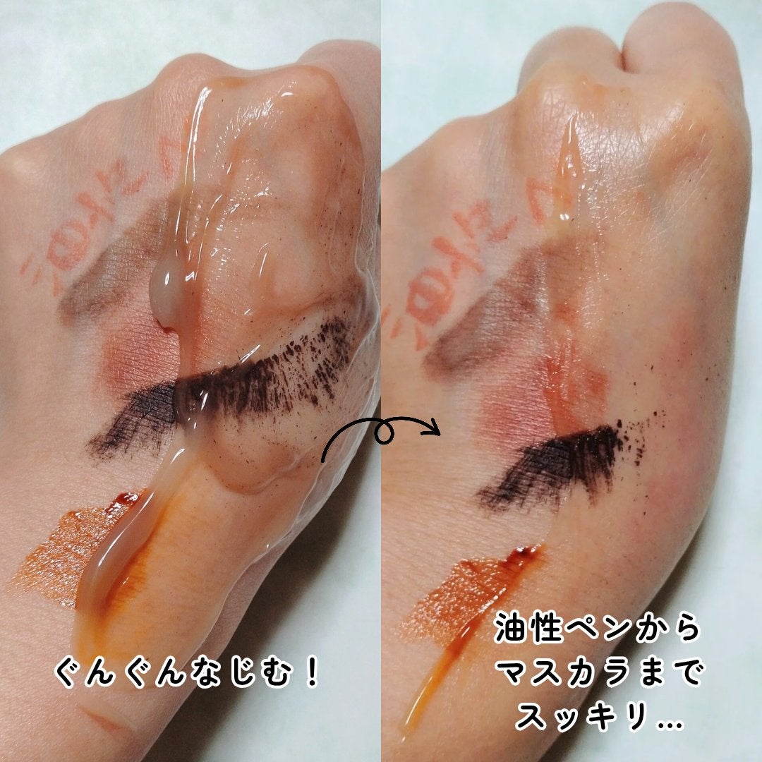 モッチスキン 吸着クレンジング WHT/MoccHi SKIN/クレンジングジェルを使ったクチコミ(5枚目)