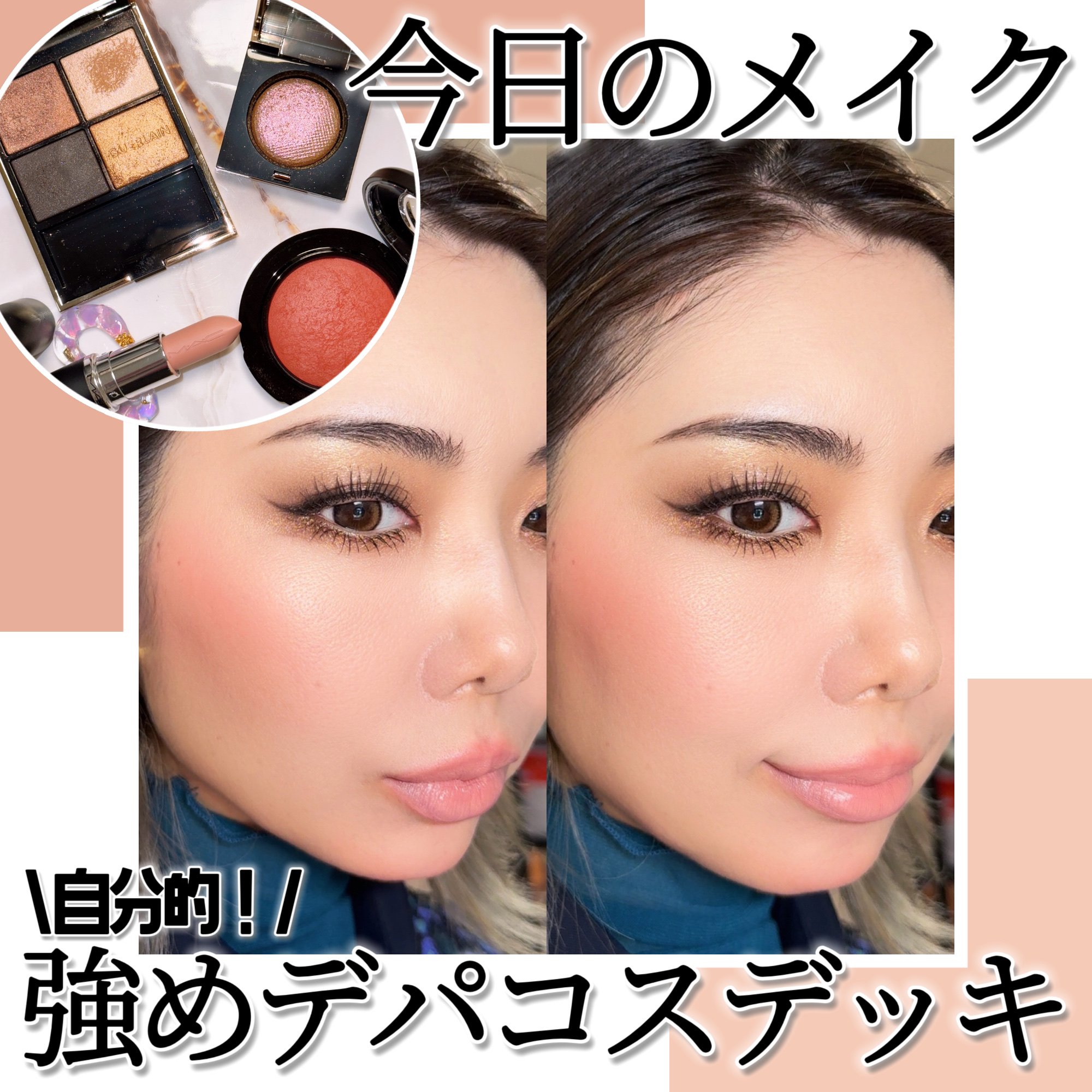 M·A·C ミネラライズ ブラッシュ/M・A・C/パウダーチークを使ったクチコミ（1枚目）