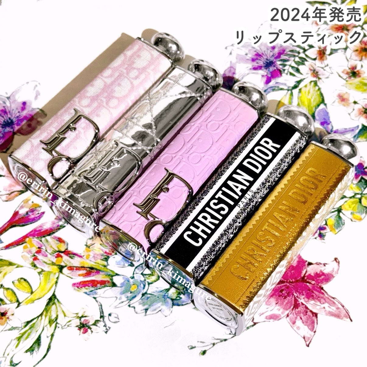 Dior ディオール リップケース アディクトリップ628 プランドゥパリ ディオール / ディオール アディクト クチュール リップ