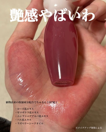 ピュアウォーターリップグロス/dasique/リップグロスを使ったクチコミ(3枚目)