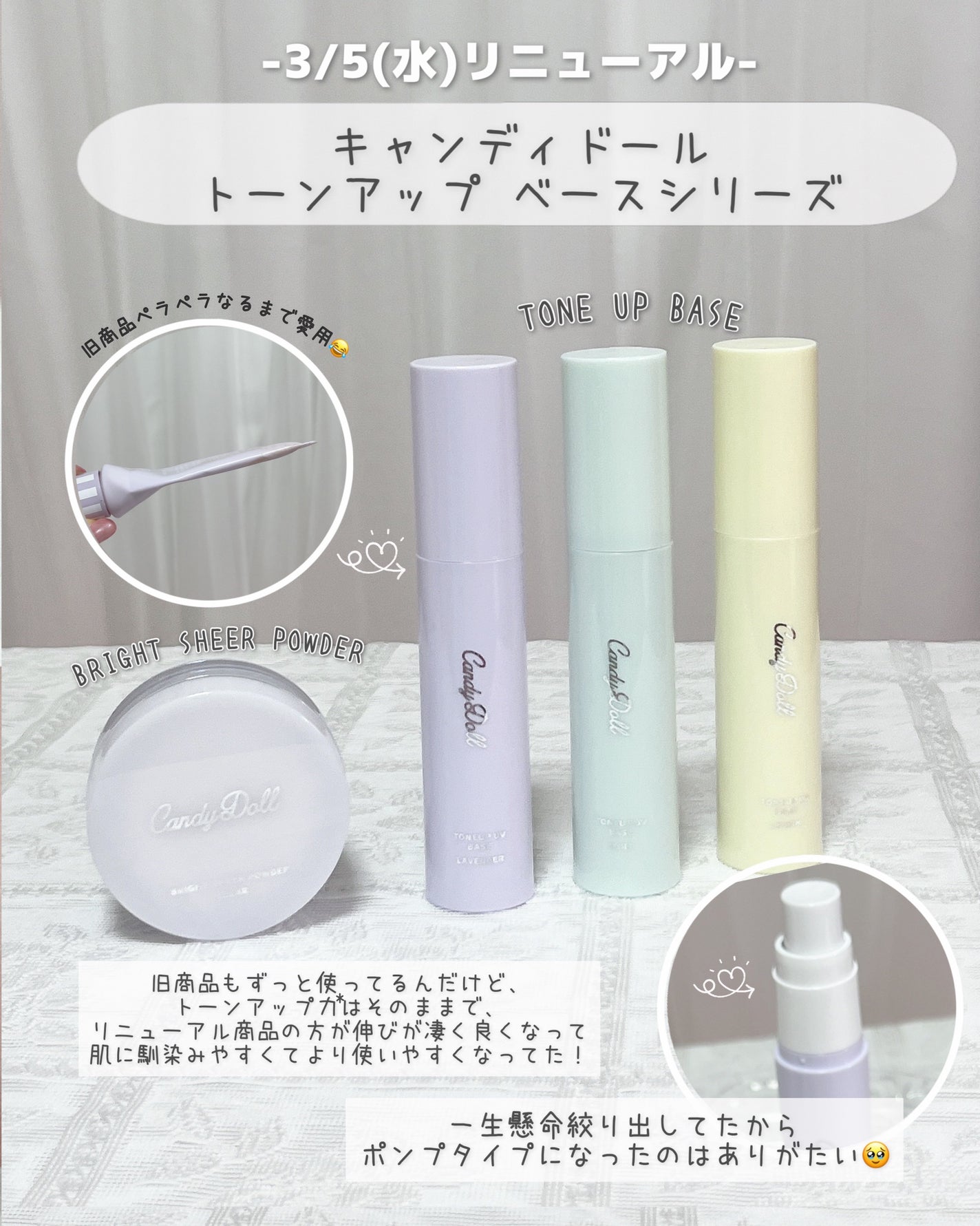 ブライトシアーパウダー+/CandyDoll/ルースパウダーを使ったクチコミ(3枚目)