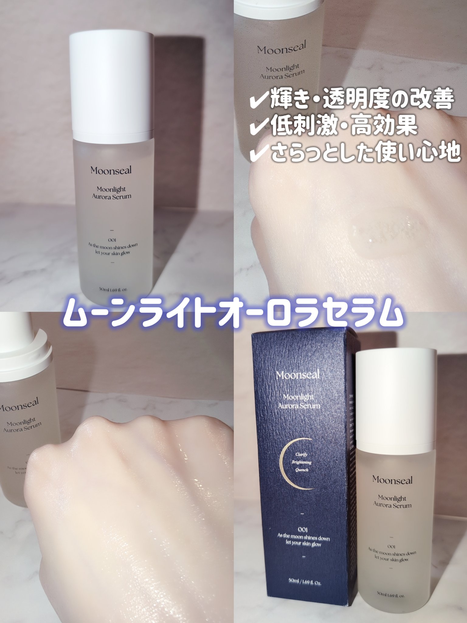 を使ったクチコミ（3枚目）