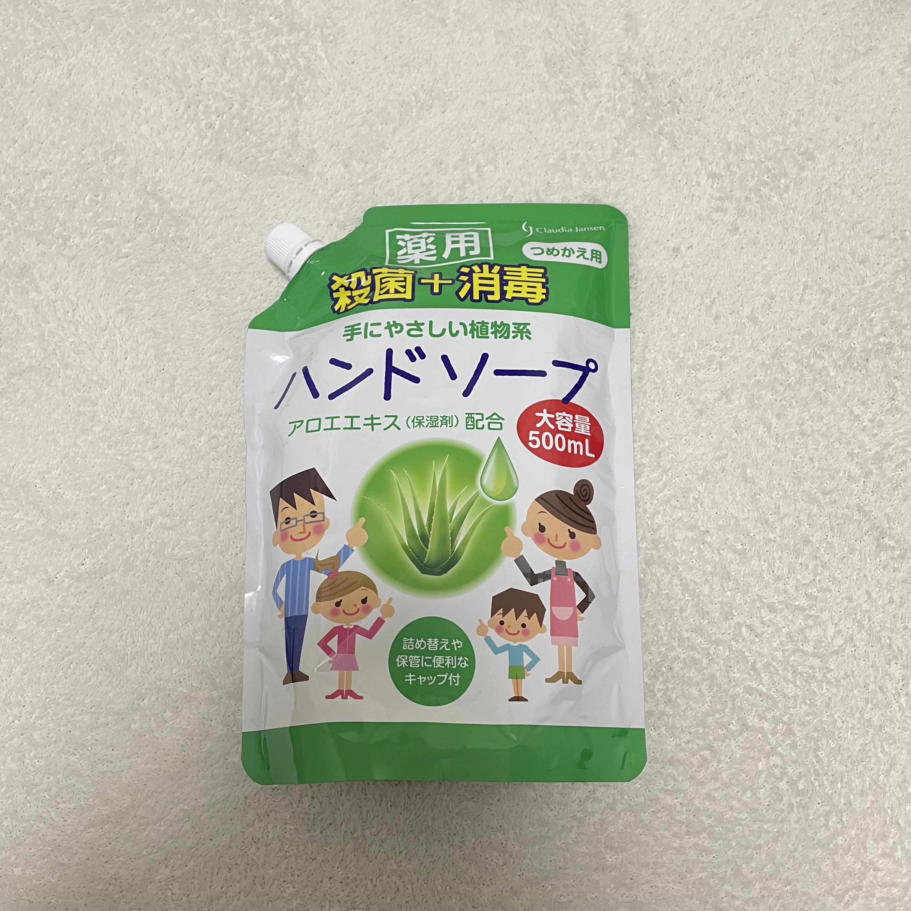 を使ったクチコミ（1枚目）