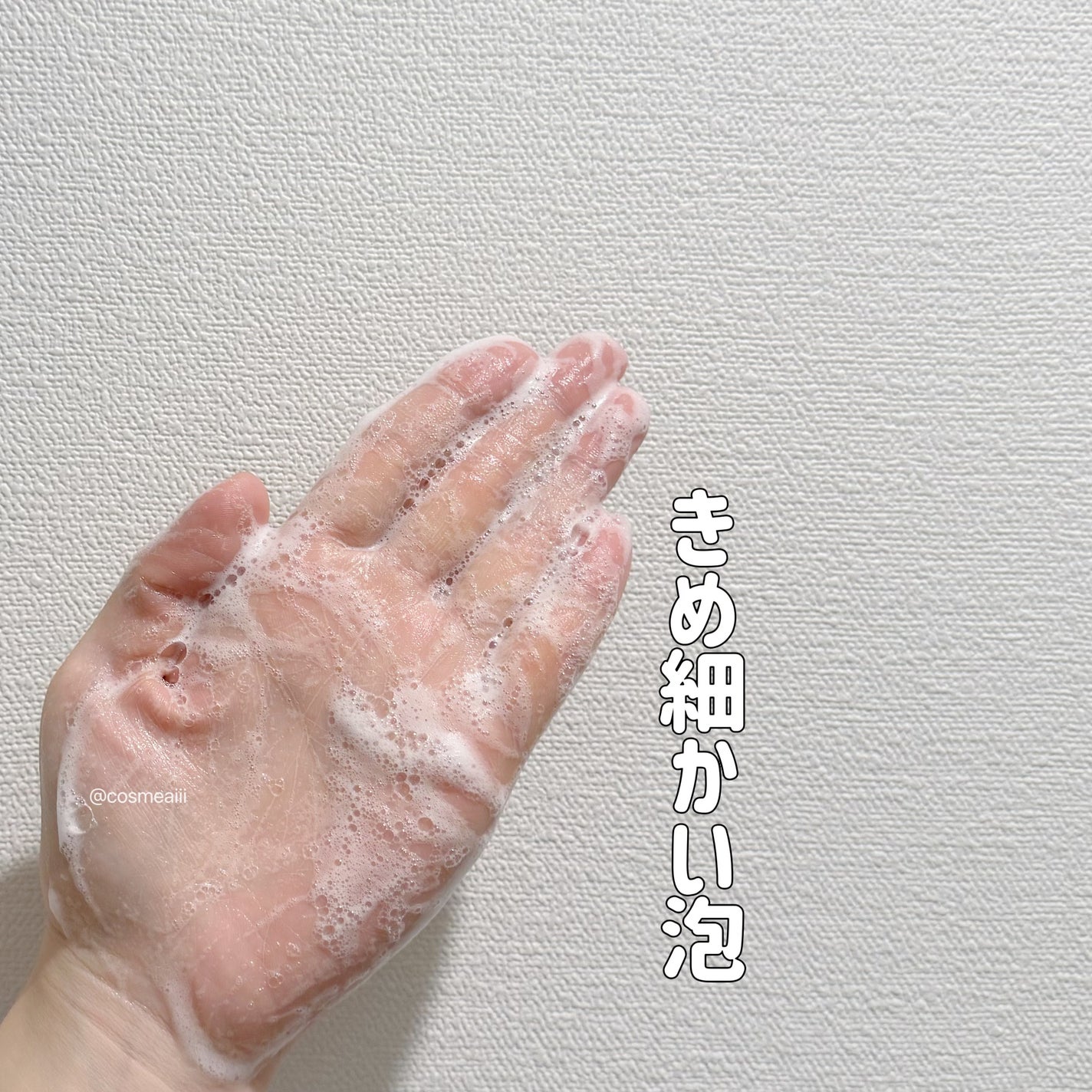 ã¡ããŠãšã¢ãªãŒ 泡ããã£ãŠã©ãã·ã¥/&honey/ããã£ãœãŒãã䜿ã£ãã¯ãã³ãïŒ4æç®ïŒ