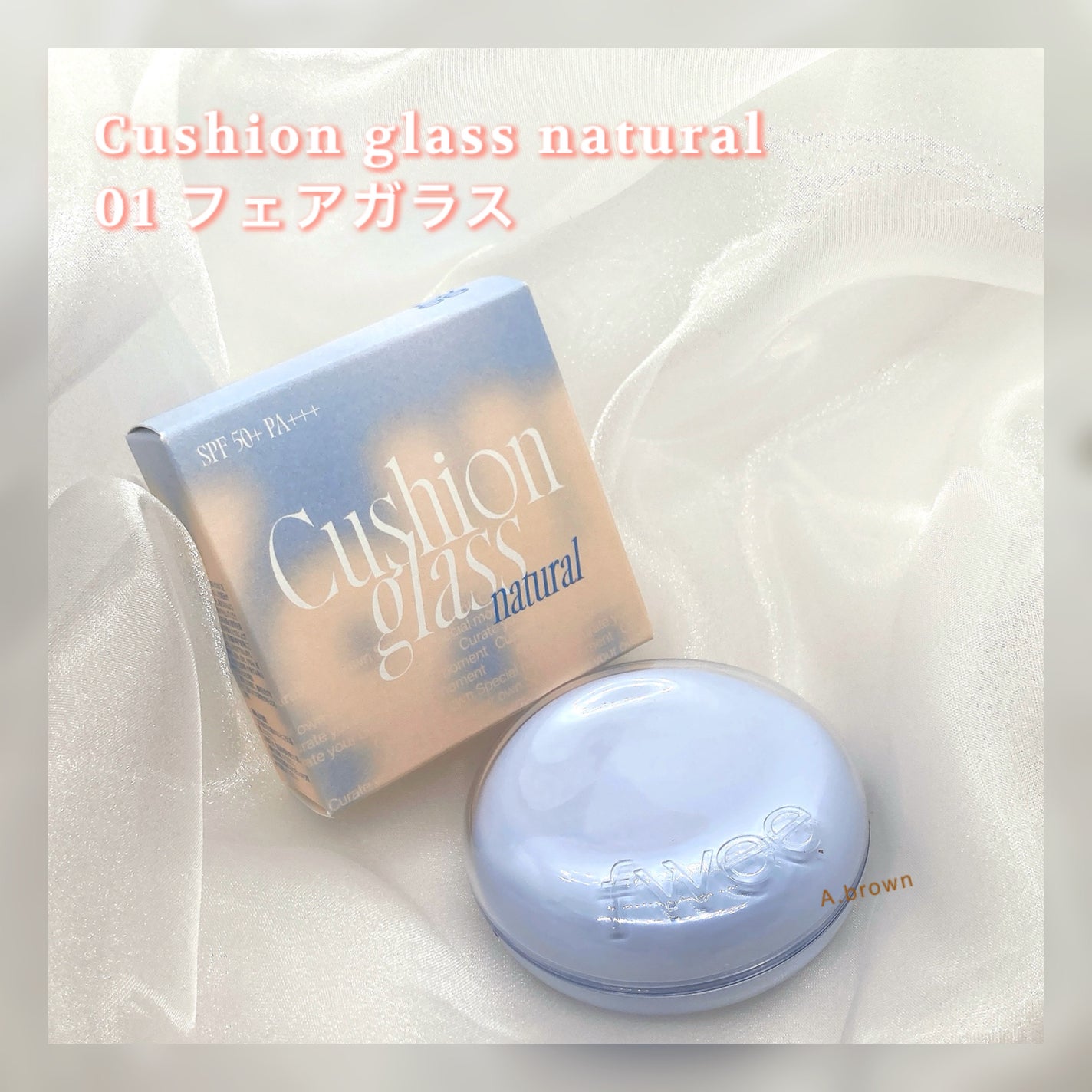 リップアンドチーク ブラーリープリンポット/fwee/口紅を使ったクチコミ(4枚目)