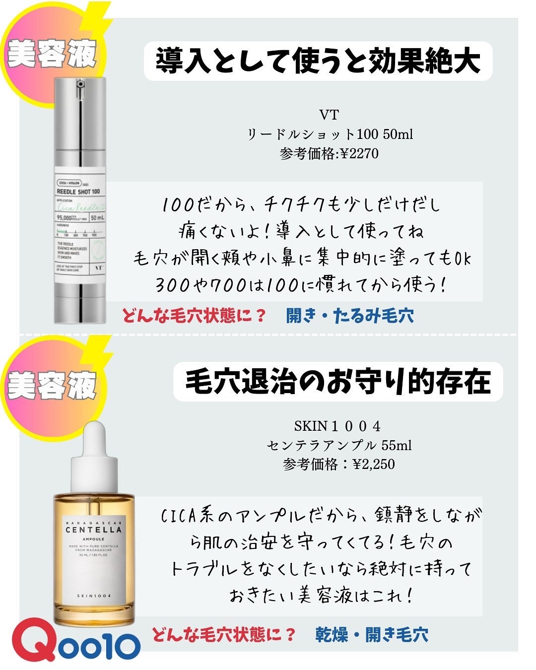 ピュア クレンジング オイル/manyo/オイルクレンジングを使ったクチコミ(2枚目)