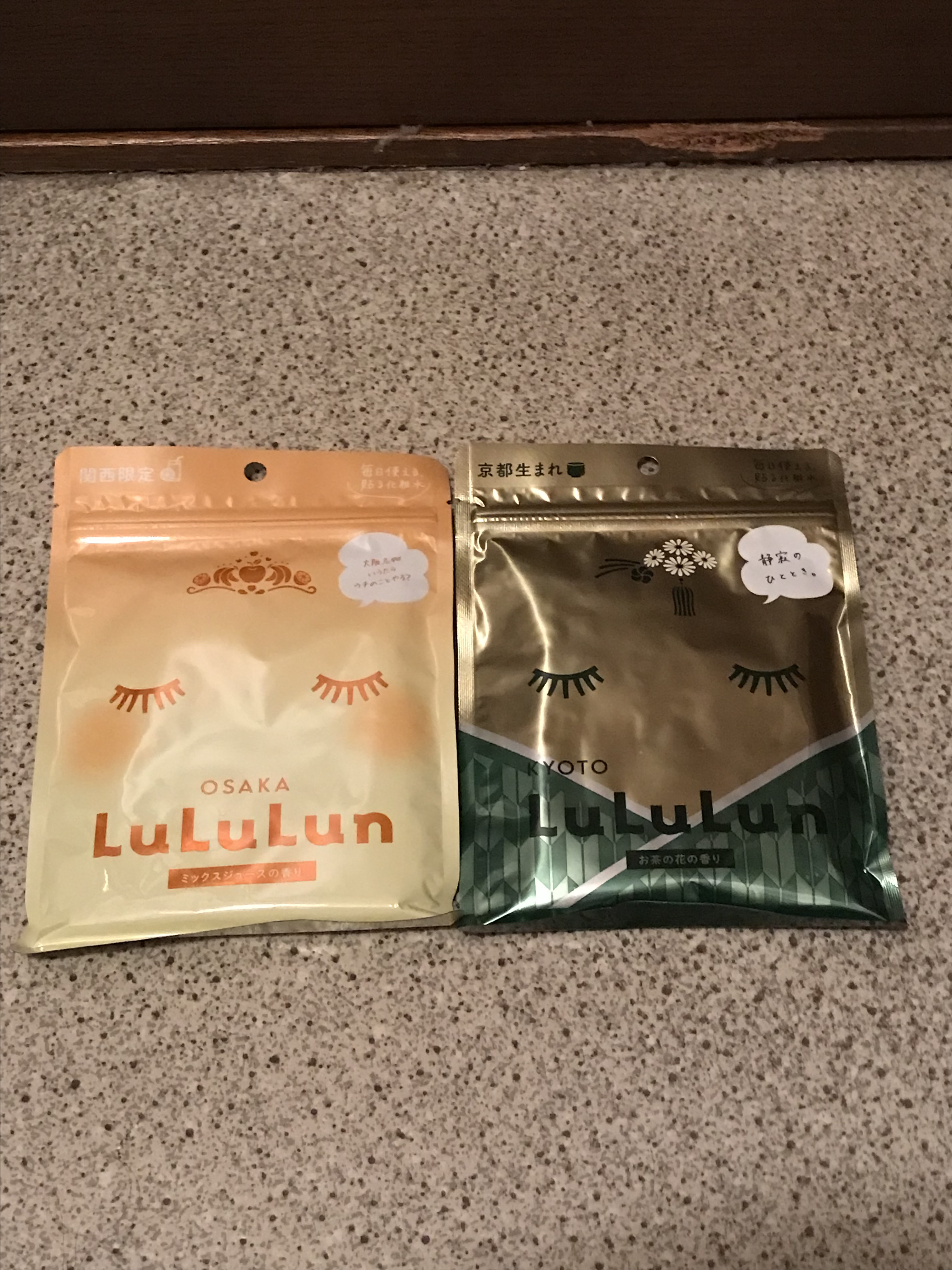 京都ルルルン（お茶の花の香り）/ルルルン/シートマスク・パックを使ったクチコミ（1枚目）