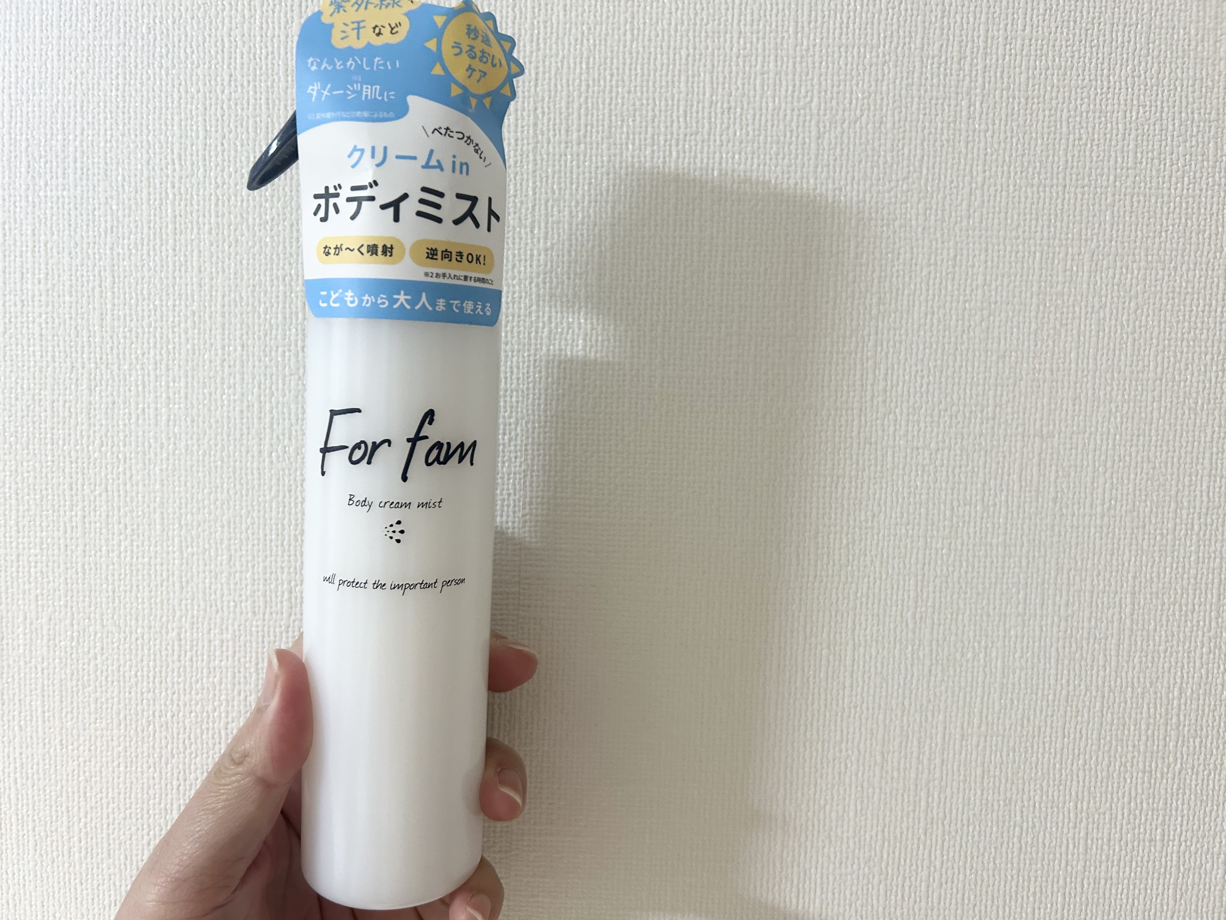 フォーファム ボディクリームミスト/For fam/ミスト状化粧水を使ったクチコミ（1枚目）