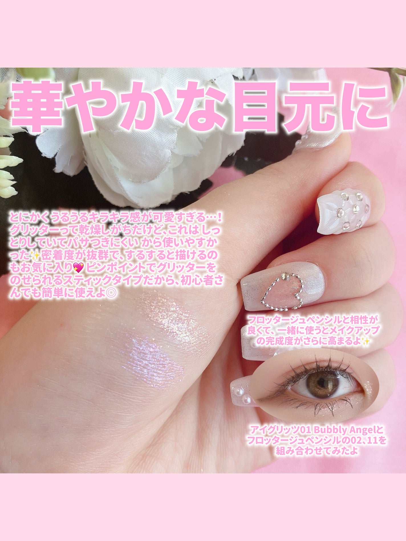 アートクラス フロッタージュペンシル/too cool for school/スティックアイシャドウを使ったクチコミ(5枚目)