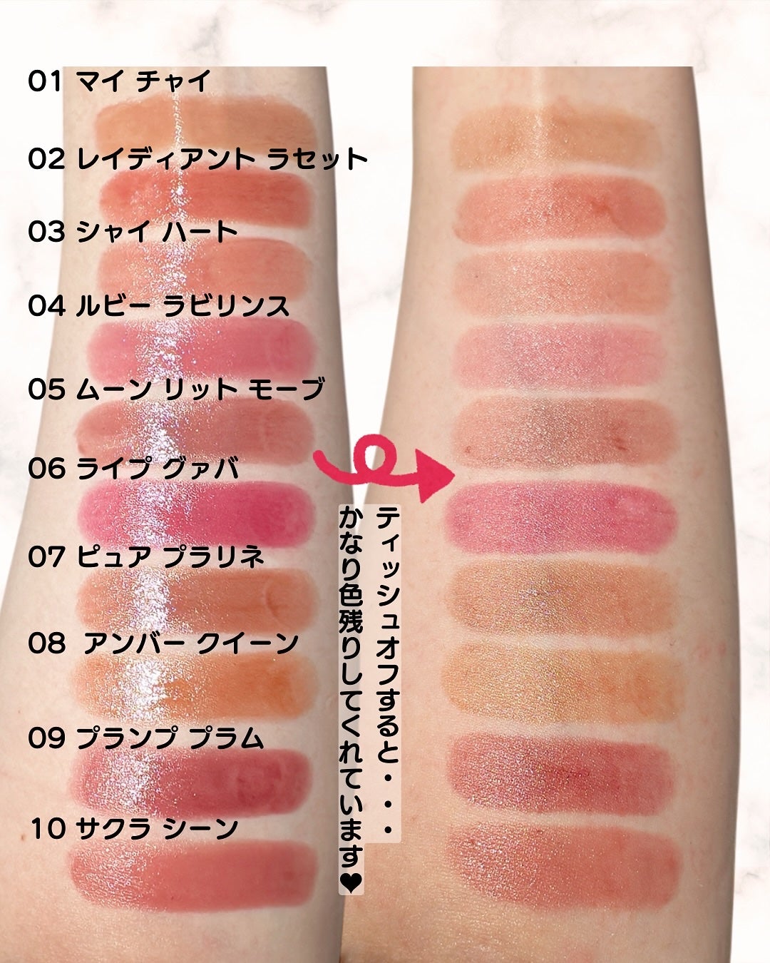 RMK デューイーメルト リップカラー/RMK/口紅を使ったクチコミ(4枚目)