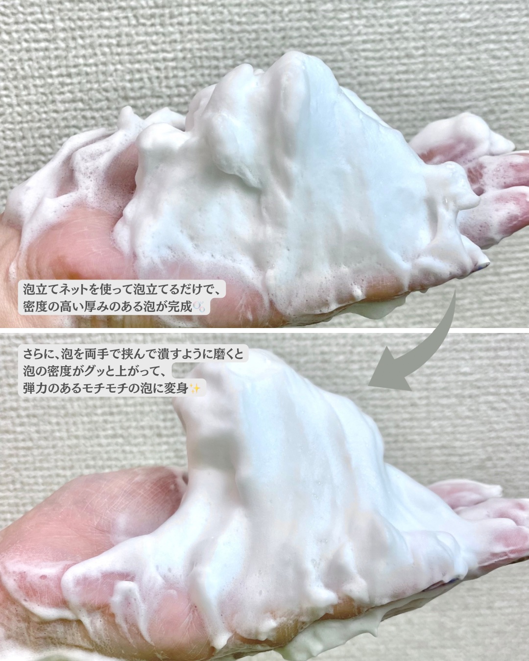 スキンコンディショニング洗顔/ファンケル/洗顔フォームを使ったクチコミ（3枚目）