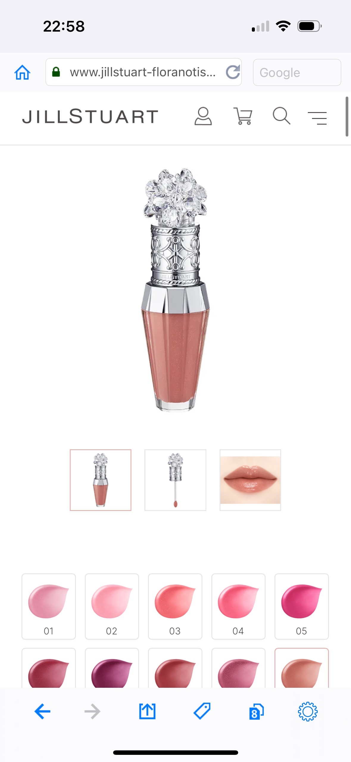 を使ったクチコミ（1枚目）