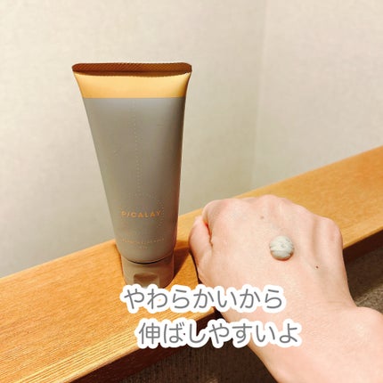 を使ったクチコミ(2枚目)