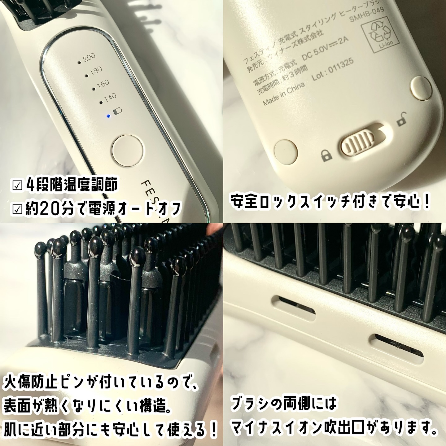 充電式 スタイリング ヒーターブラシ/FESTINO/ヒートブラシを使ったクチコミ（3枚目）