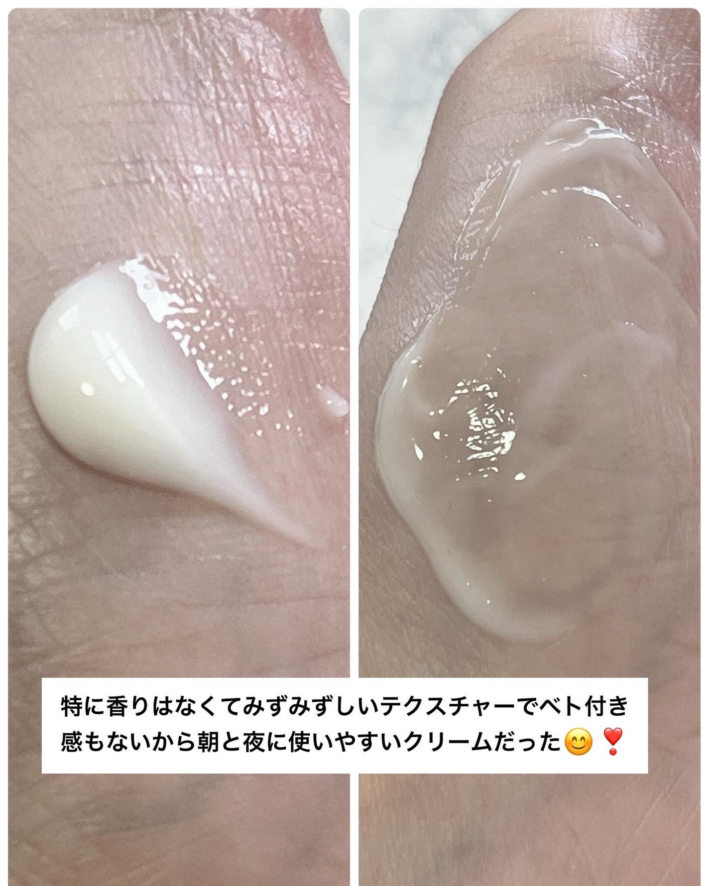 345リリーフクリーム/Dr.Althea/フェイスクリームを使ったクチコミ(3枚目)