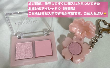 ピュアウォーターリップグロス/dasique/リップグロスを使ったクチコミ(4枚目)