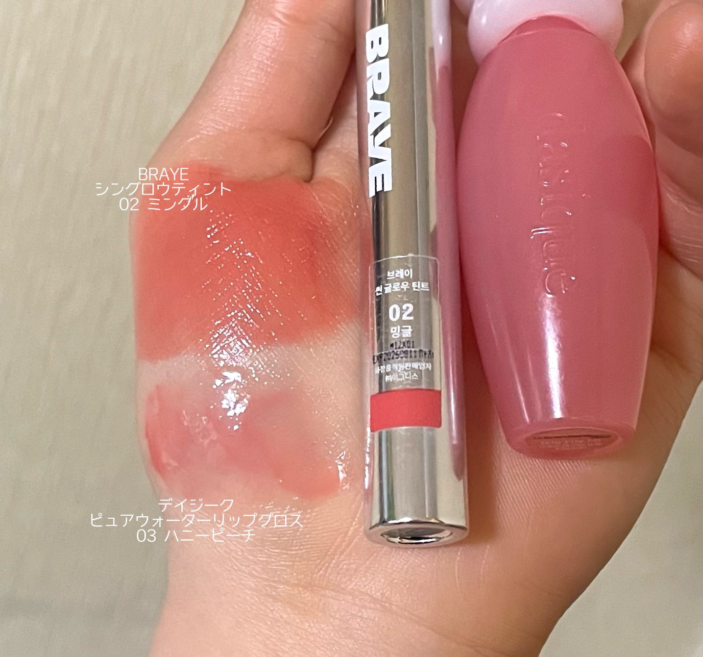 THIN GLOW TINT/BRAYE/口紅を使ったクチコミ（2枚目）