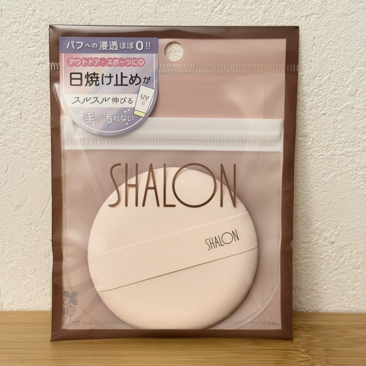 UV-520 シャロン ＵＶクリーム用パフ・浸透ほぼゼロ/シャロン/パフ・スポンジを使ったクチコミ（1枚目）