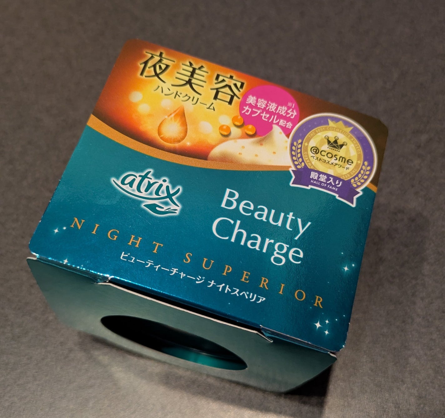 ビューティーチャージ ナイトスペリア/アトリックス/ハンドクリームを使ったクチコミ(1枚目)