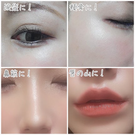 ストロビングフェイスキューブ/TWO SLASH FOUR/ハイライトを使ったクチコミ(6枚目)