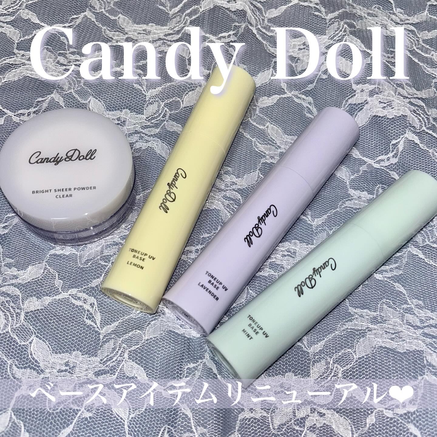 ブライトピュアベースCC/CandyDoll/CCクリームを使ったクチコミ（1枚目）