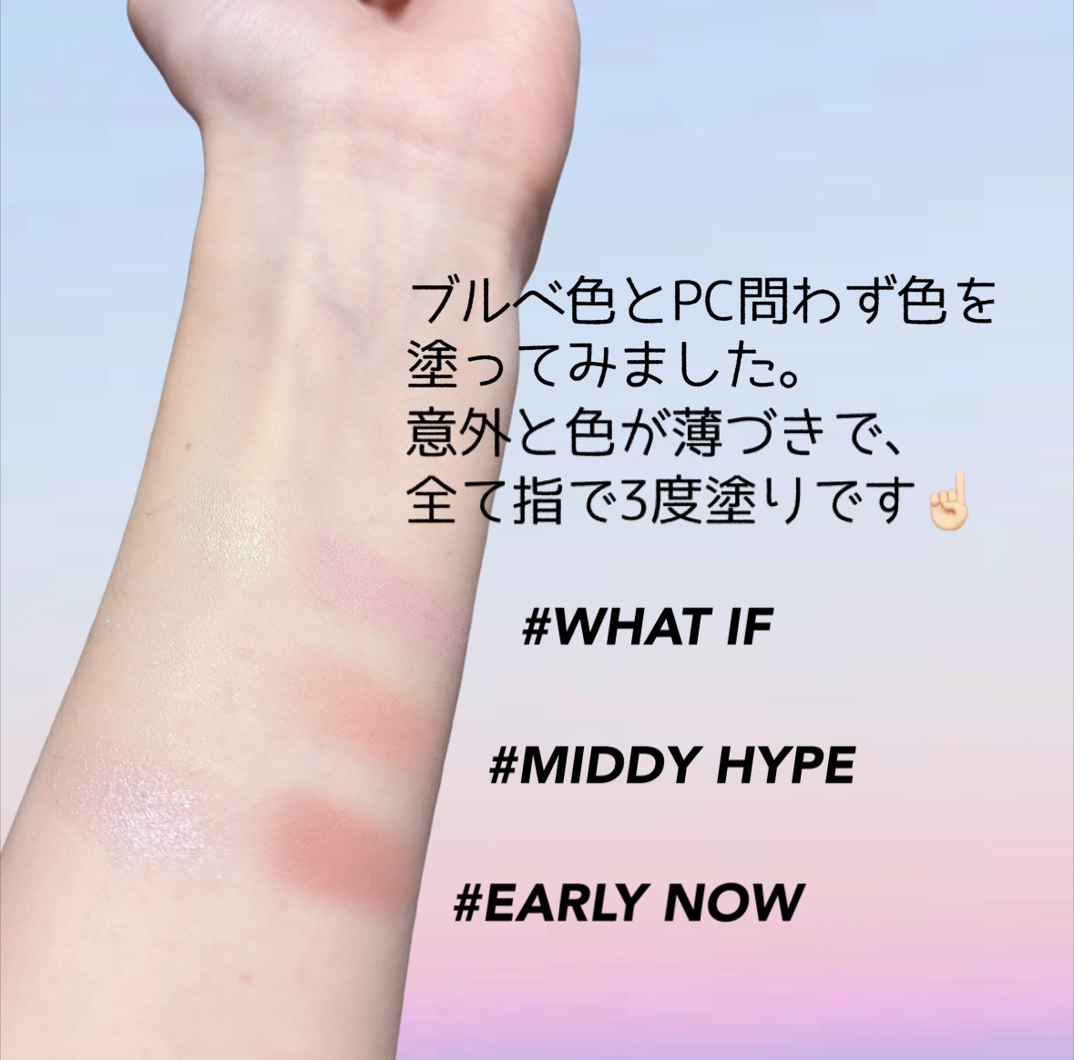 3CE ブラッシュライター/3CE/パウダーチークを使ったクチコミ（3枚目）