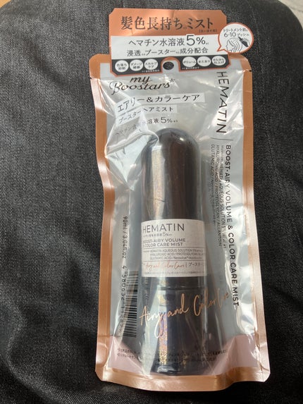 ヘマチン ブースター ミスト/マイブースターズ/ヘアマスク・ヘアパックを使ったクチコミ(5枚目)