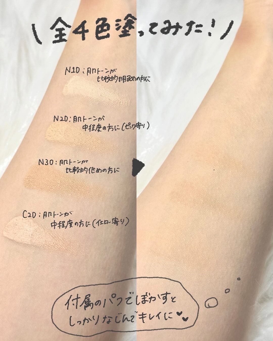 SPステイ クリームパクト ファンデーション/MAYBELLINE NEW YORK/クリーム・エマルジョンファンデーションを使ったクチコミ(4枚目)