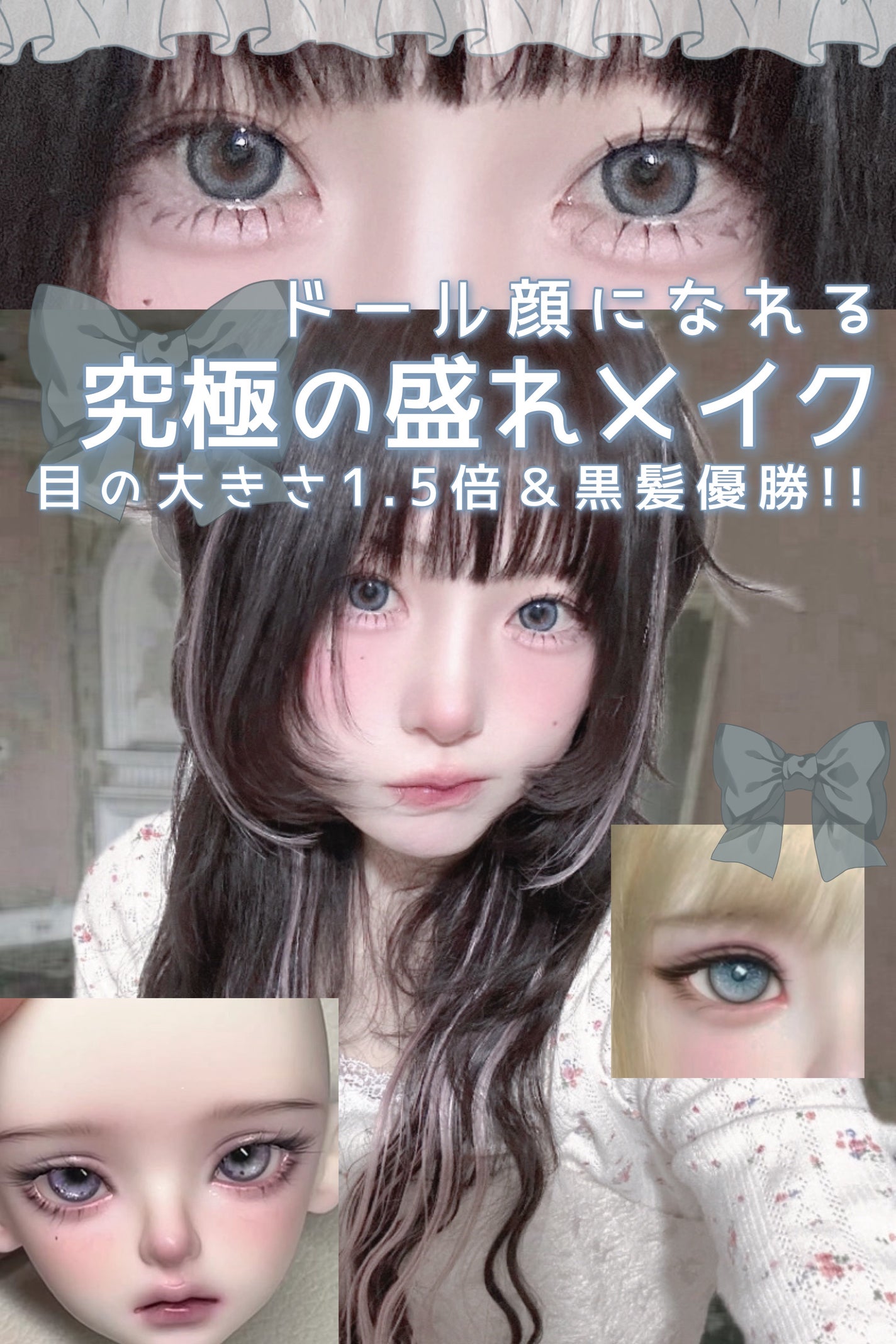 Angelcolor Bambi Series 1day /AngelColor/ワンデー(1DAY)カラコンを使ったクチコミ(1枚目)