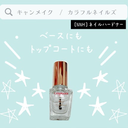 カラフルネイルズ/キャンメイク/マニキュアを使ったクチコミ(1枚目)