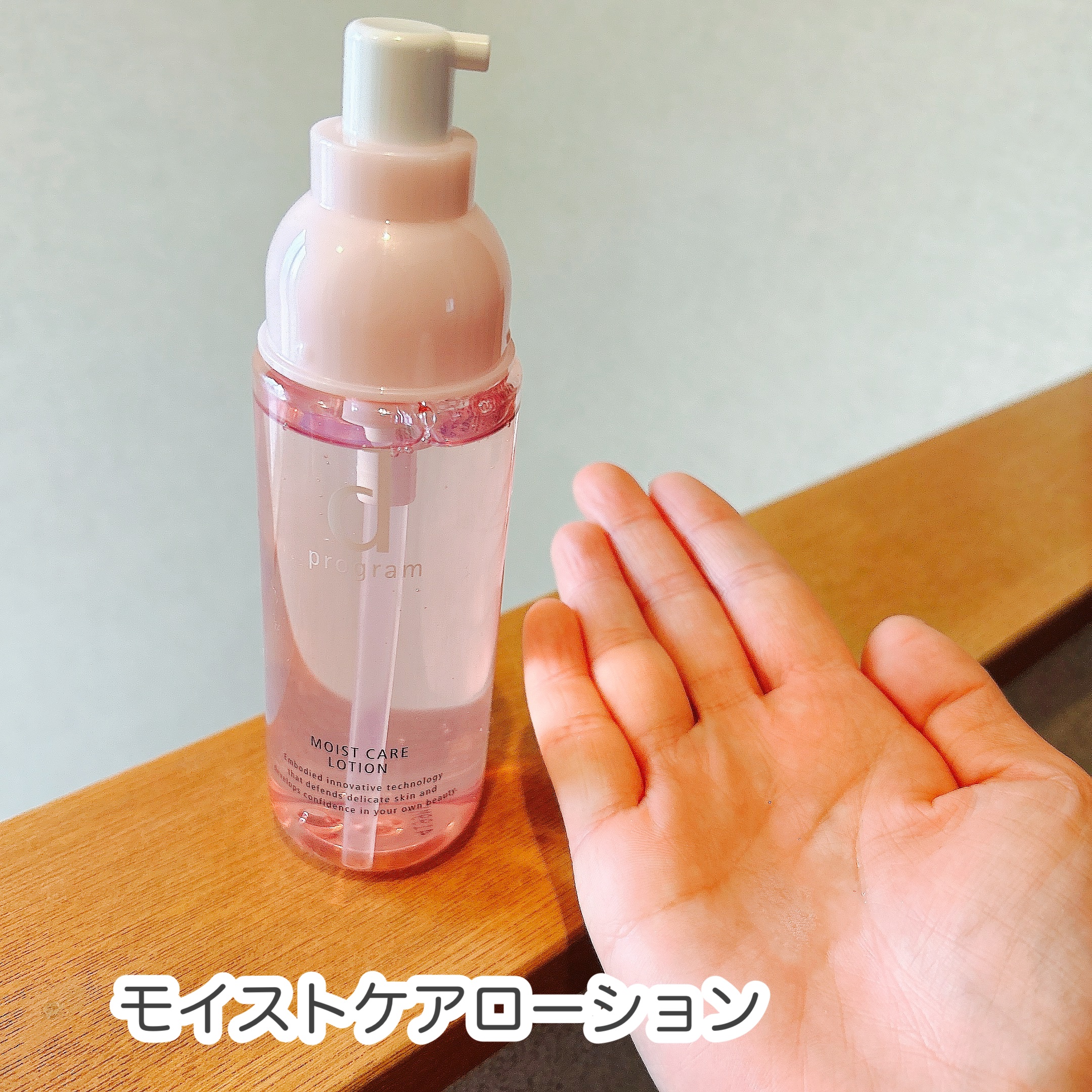 アレルバリア ミスト/d プログラム/ミスト状化粧水を使ったクチコミ（3枚目）