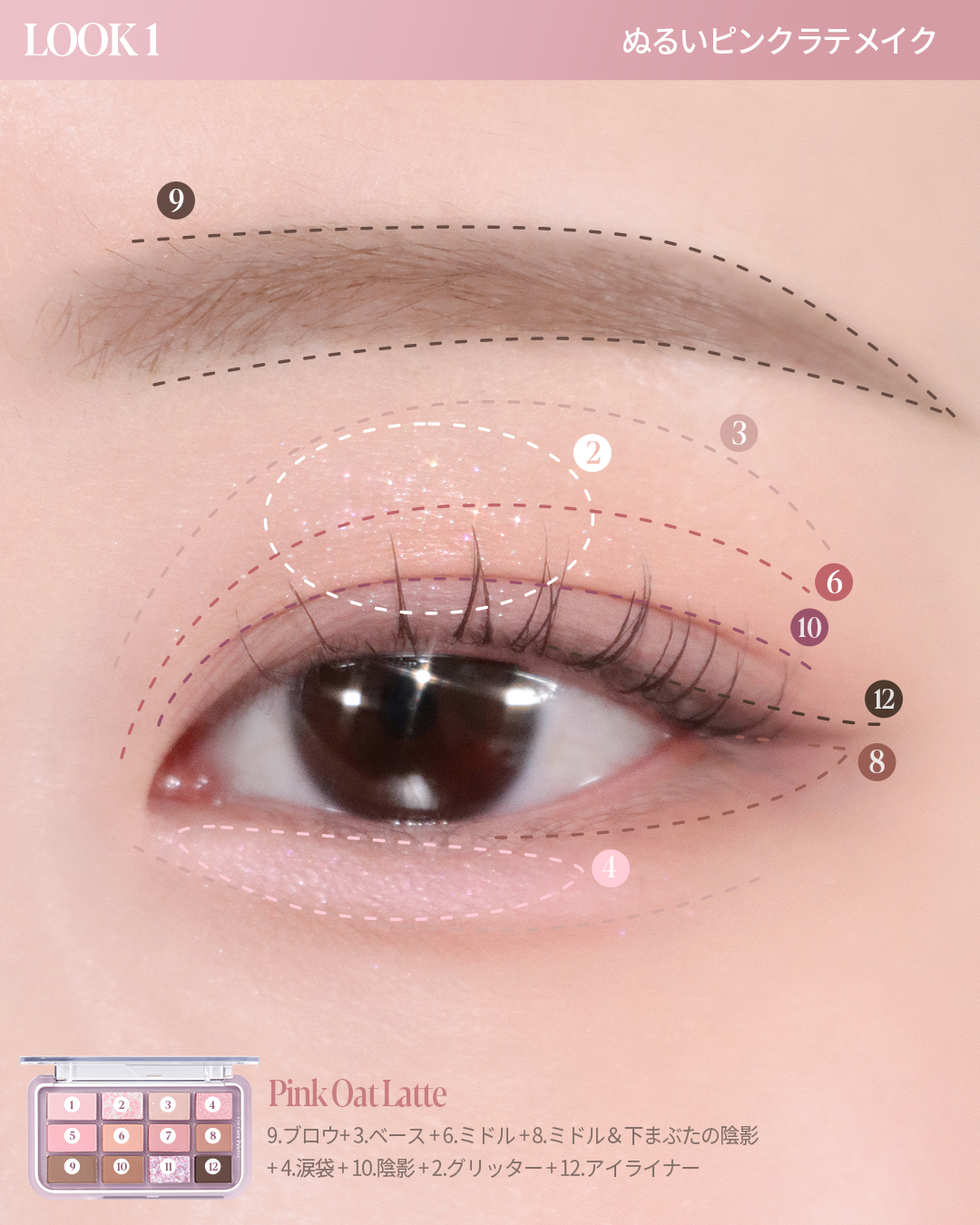 アイコアパレット/espoir/アイシャドウパレットを使ったクチコミ（3枚目）