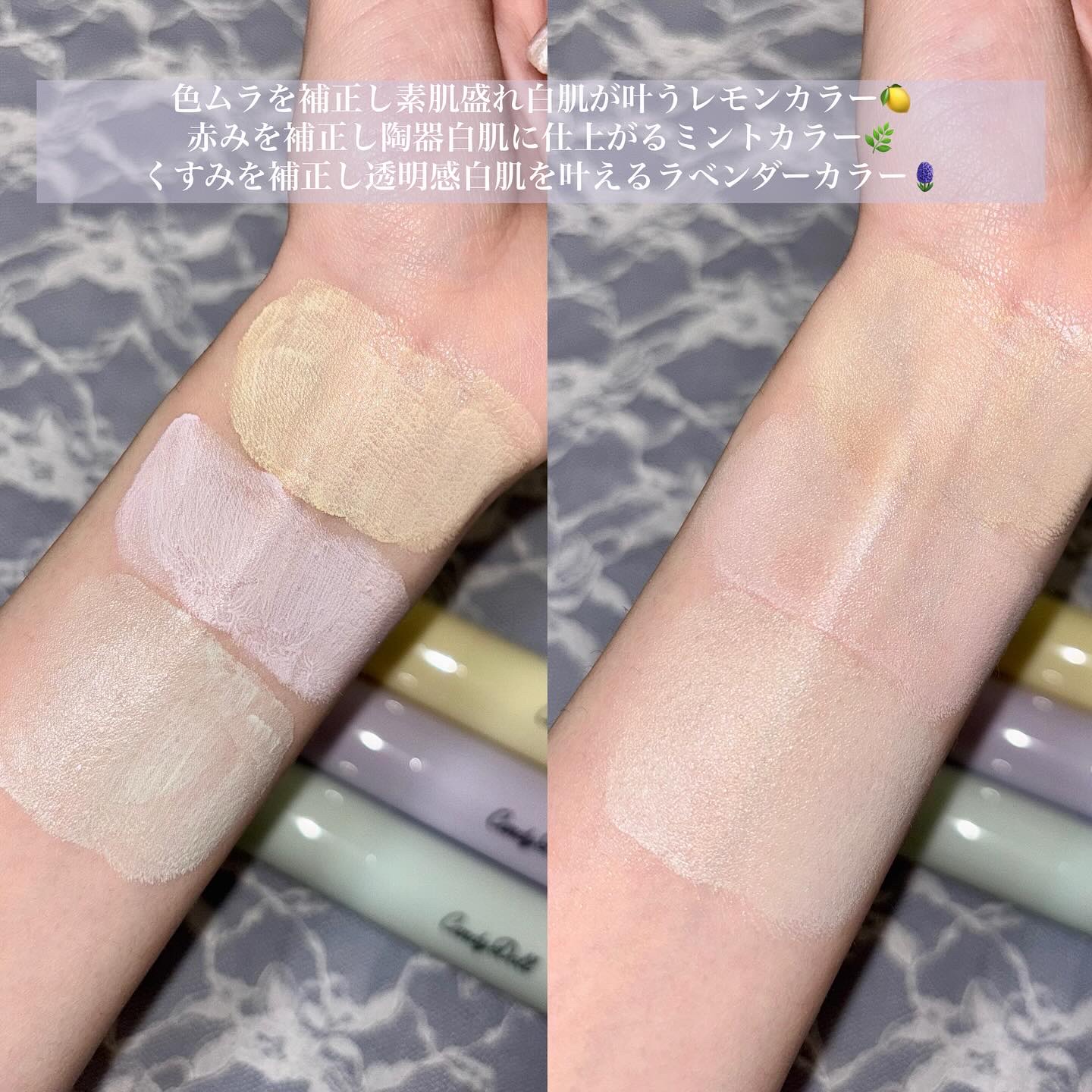 ブライトピュアベースCC/CandyDoll/CCクリームを使ったクチコミ（3枚目）