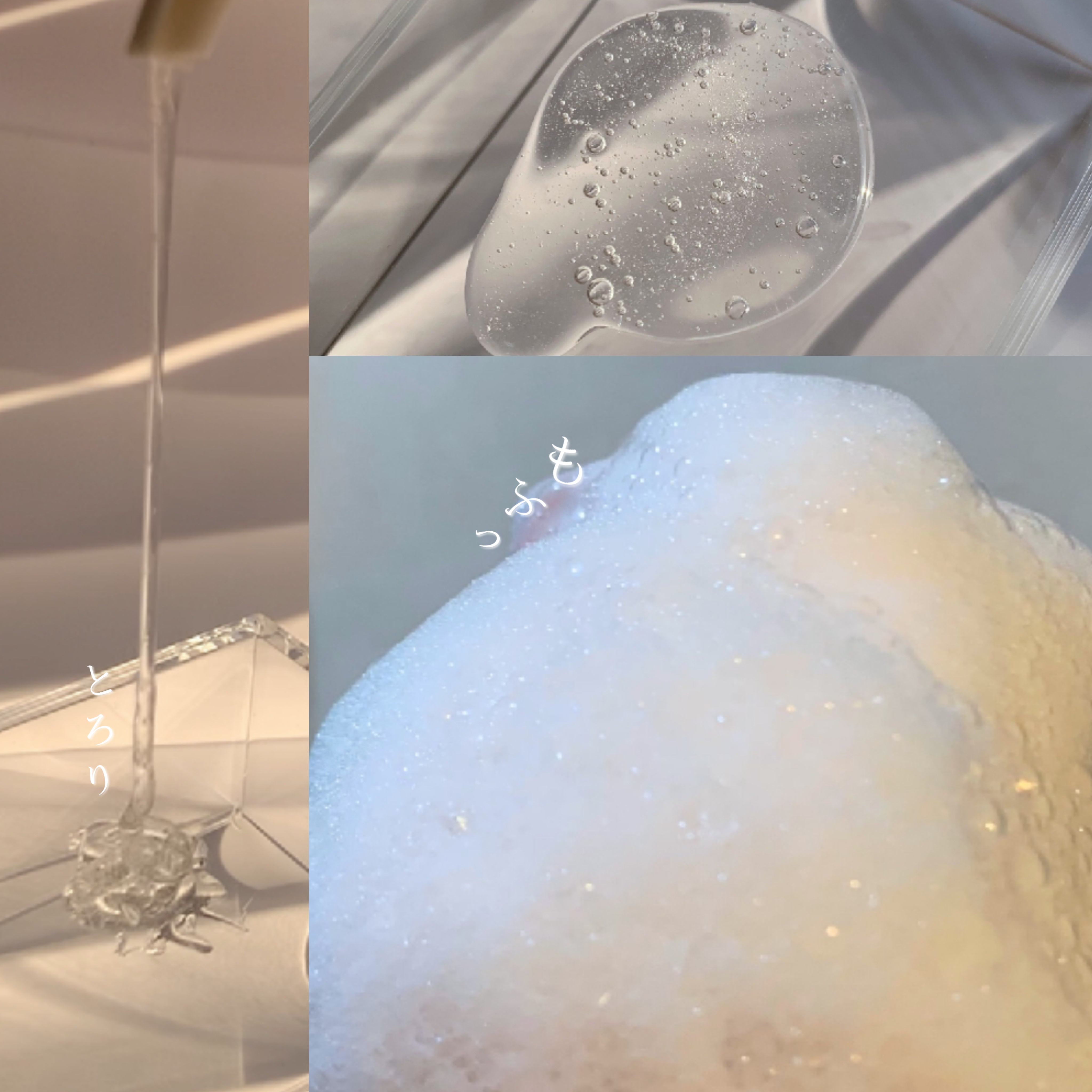 パフューム ボディウォッシュ チューリップ&フリージア/LAVOIR/ボディソープを使ったクチコミ（3枚目）