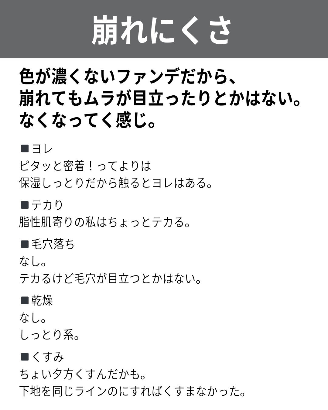 NARS ライトリフレクティング セラムクッション ファンデーション/NARS/クッションファンデーションを使ったクチコミ(8枚目)
