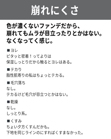 NARS ライトリフレクティング セラムクッション ファンデーション/NARS/クッションファンデーションを使ったクチコミ(8枚目)