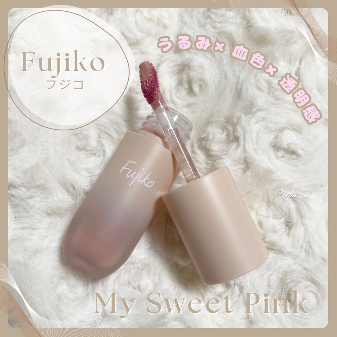⽔彩チーク/Fujiko/リキッドチークを使ったクチコミ（1枚目）