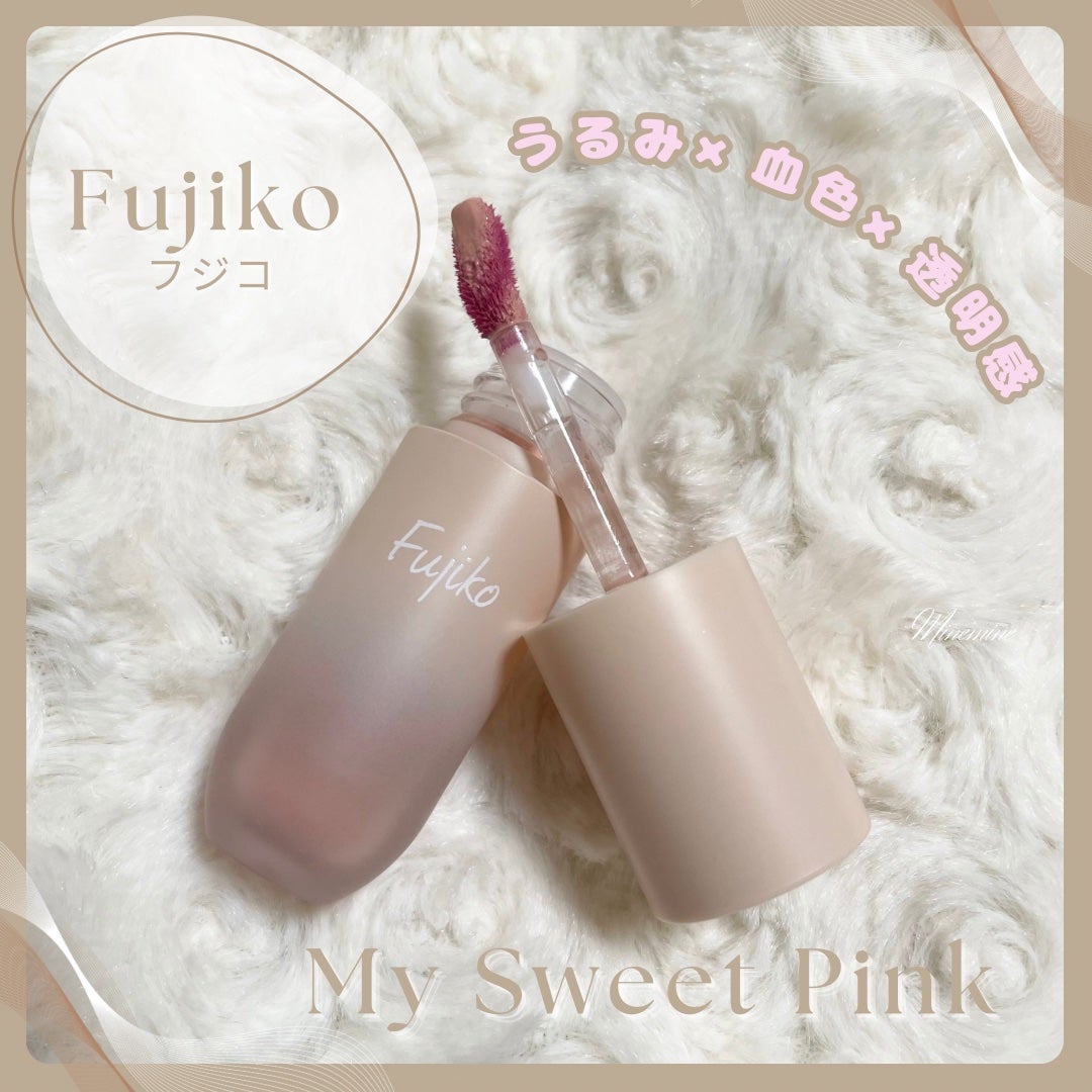 ⽔彩チーク/Fujiko/リキッドチークを使ったクチコミ(1枚目)
