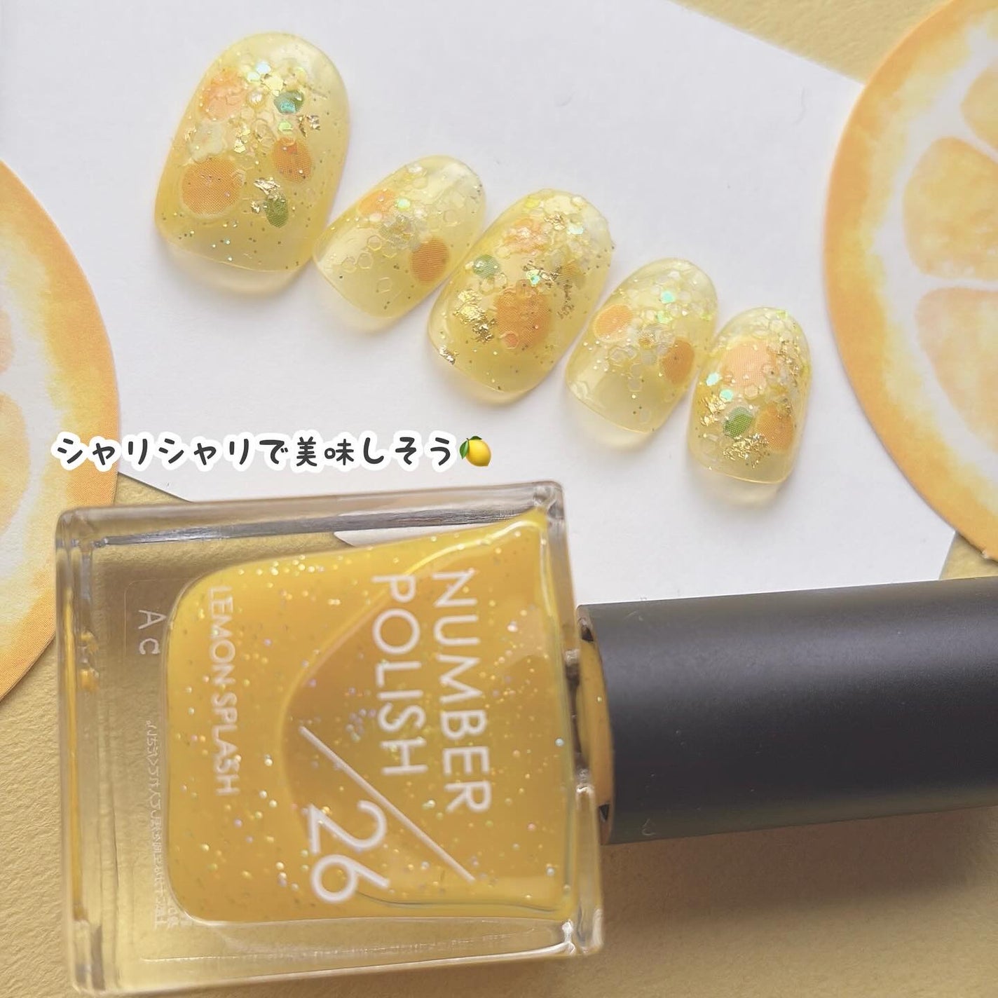 NUMBER POLISH /D-UP/マニキュアを使ったクチコミ(8枚目)