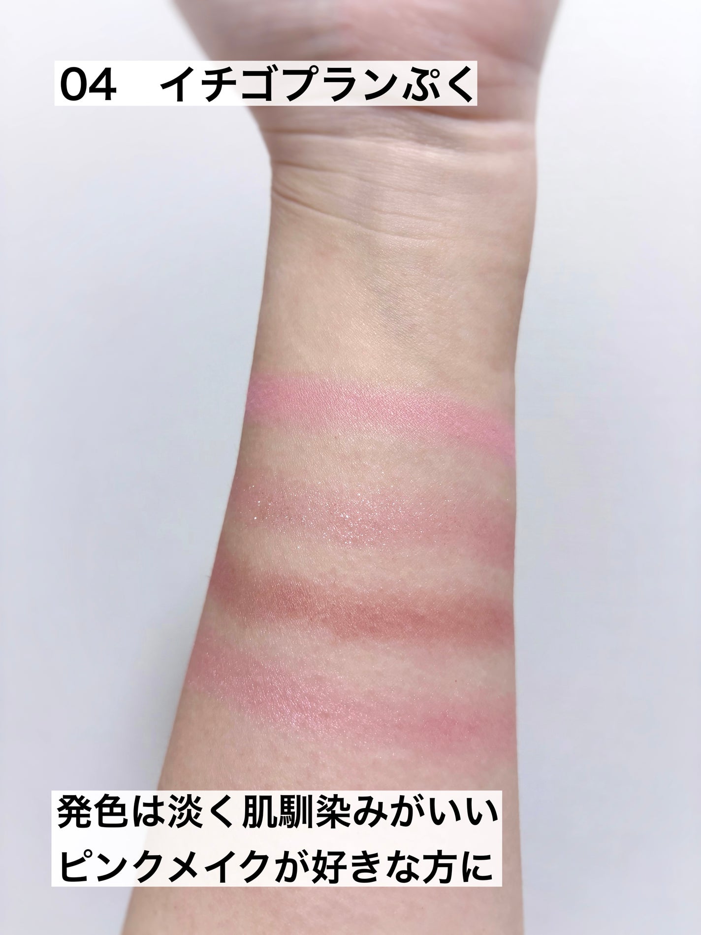 プランぷくコーデアイズ/キャンメイク/パウダーアイシャドウを使ったクチコミ(3枚目)