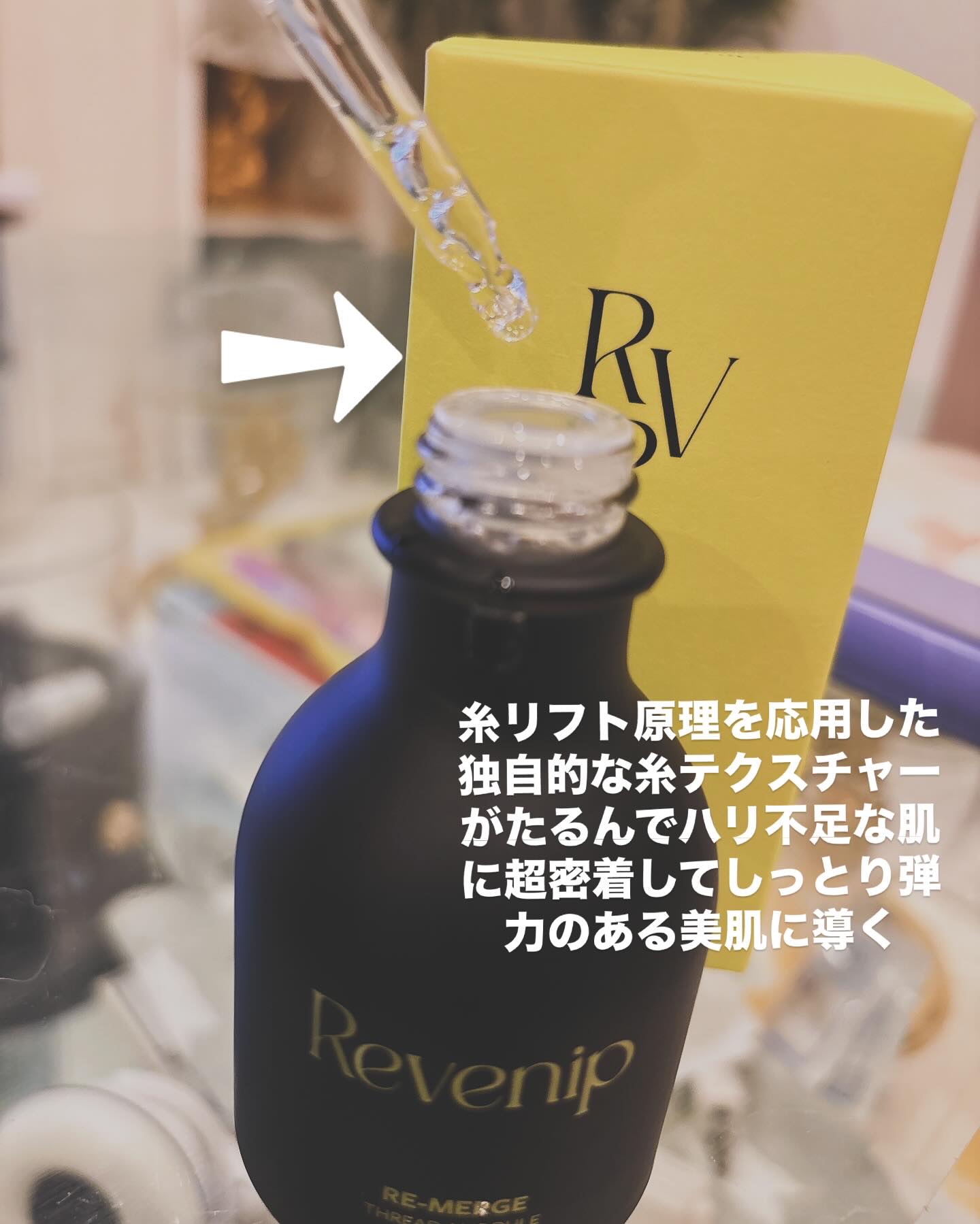 を使ったクチコミ（2枚目）