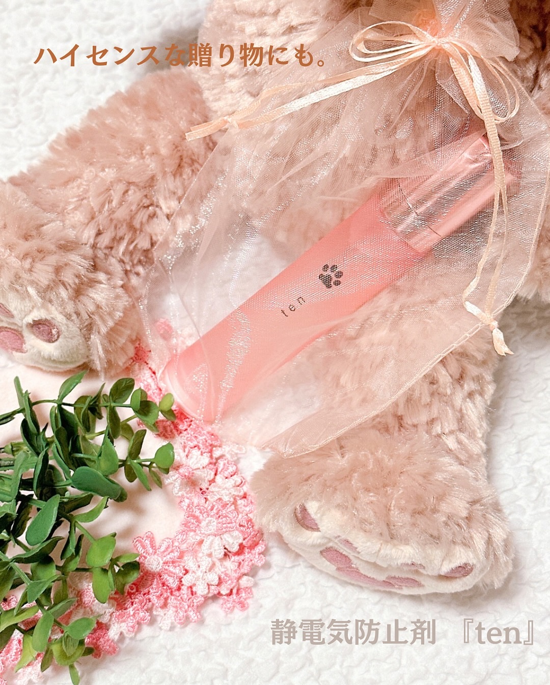 ten/NA·PA/その他を使ったクチコミ（1枚目）