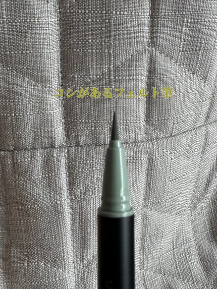 SUQQU ニュアンス アイライナーのクチコミ「SUQQU
ニュアンス アイライナー
112 グレイッシュモス(限定)
3300円(税込)
2.....」(2枚目)