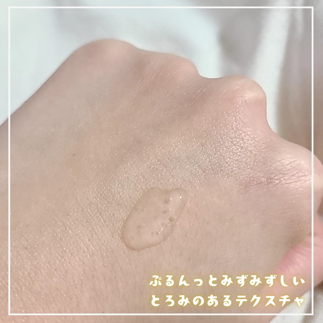 ビタペアCPDRN水潤セラム/ネイチャーリパブリック/美容液を使ったクチコミ（2枚目）