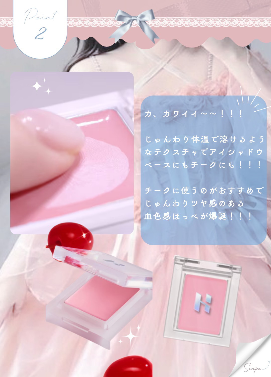 マイフェイブピースアイシャドウ/HOLIKA HOLIKA/単色アイシャドウを使ったクチコミ（3枚目）