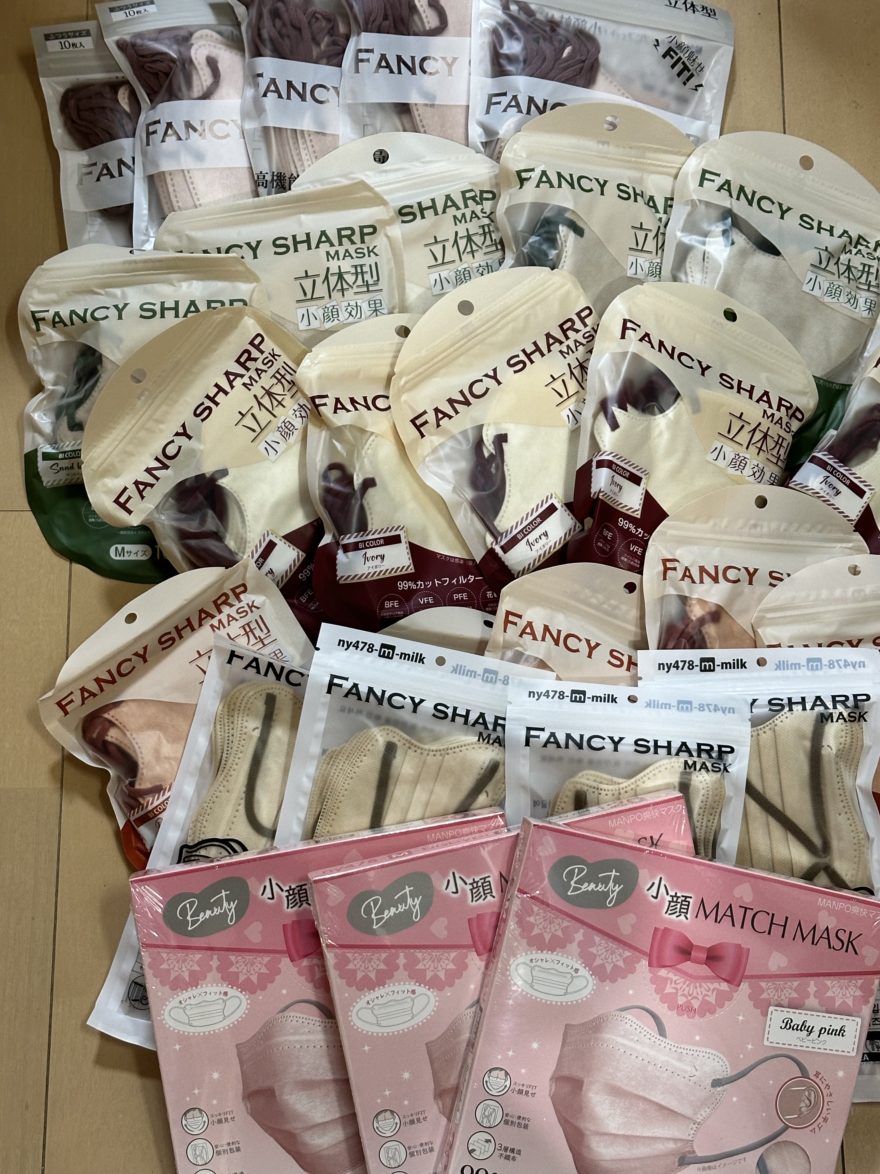マスク/FANCY SHARP MASK/マスクを使ったクチコミ（2枚目）