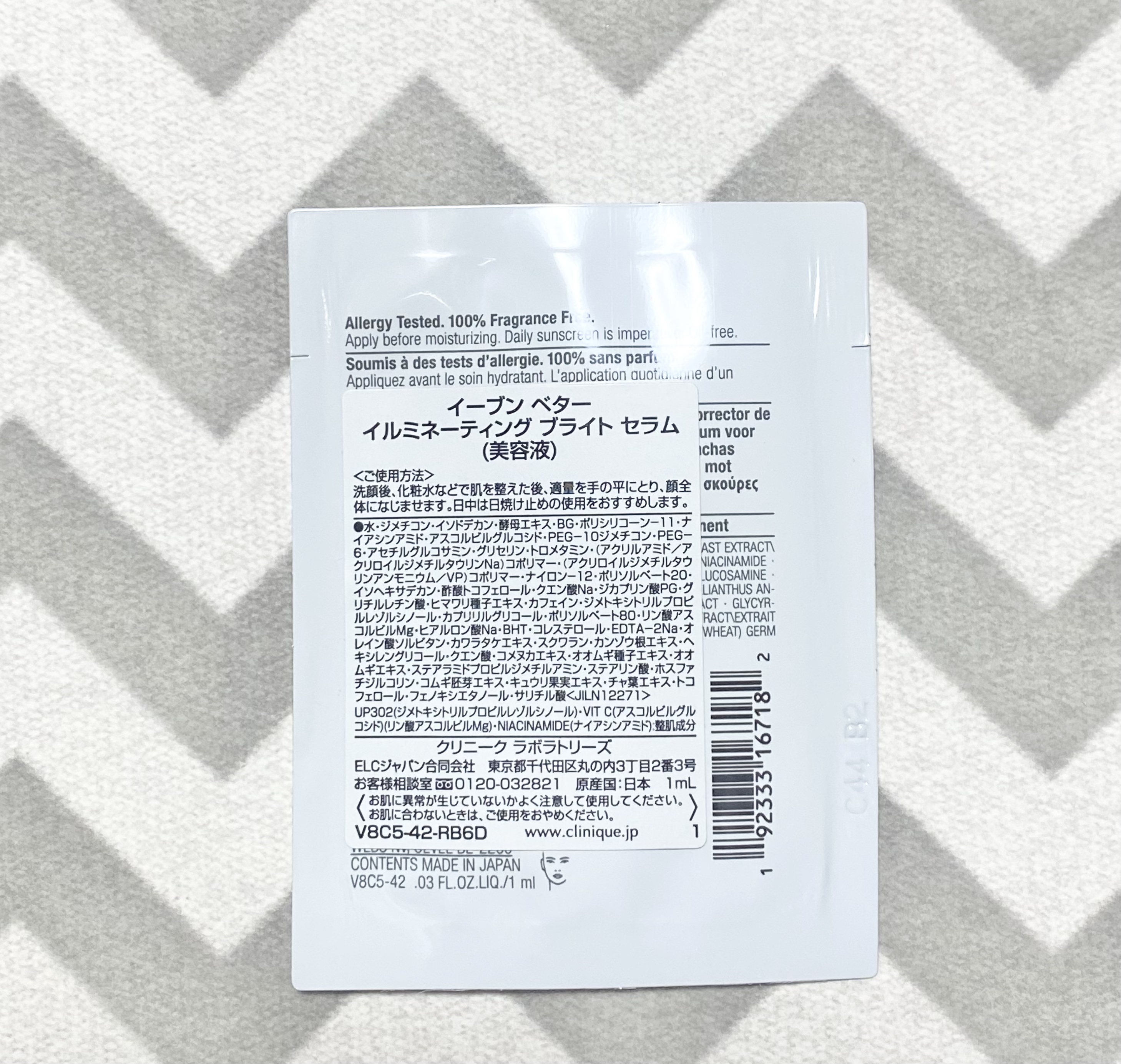 イーブン ベター イルミネーティング ブライト セラム/CLINIQUE/美容液を使ったクチコミ（2枚目）
